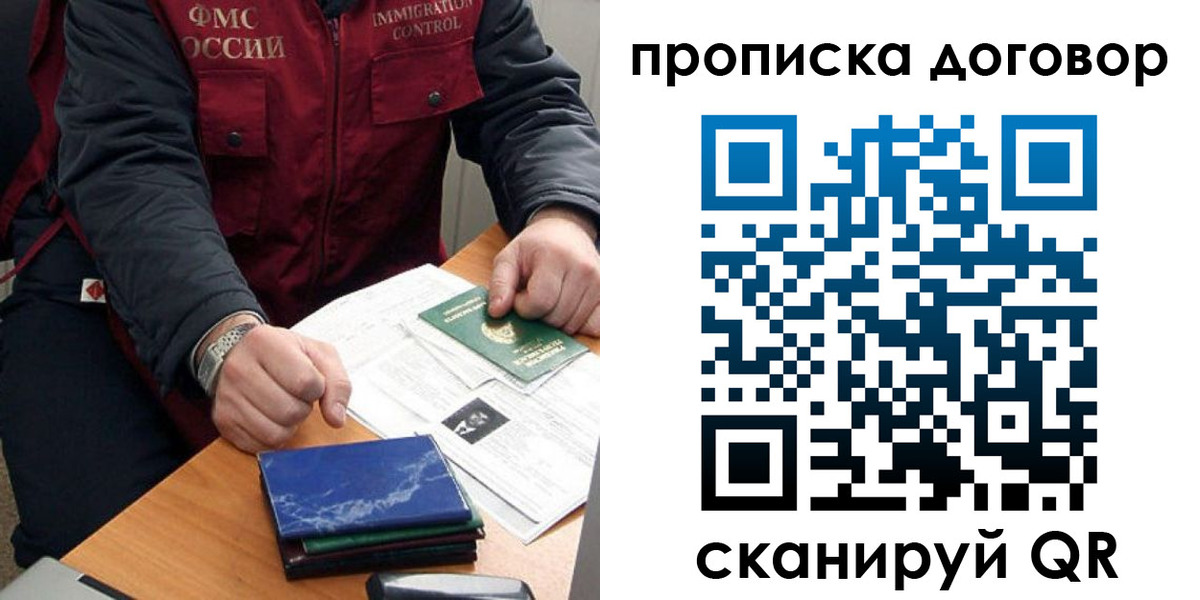 пропишу в квартире в Шуе