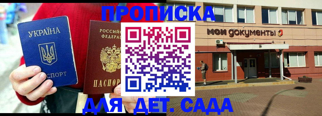 временная регистрация госуслуги в Шуе